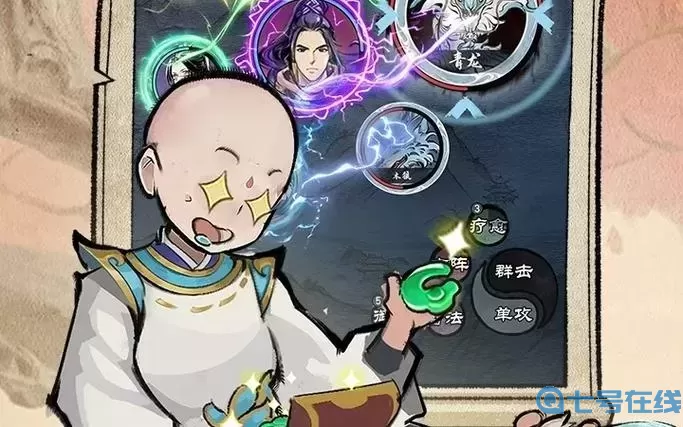 一念仙凡攻略技巧分享