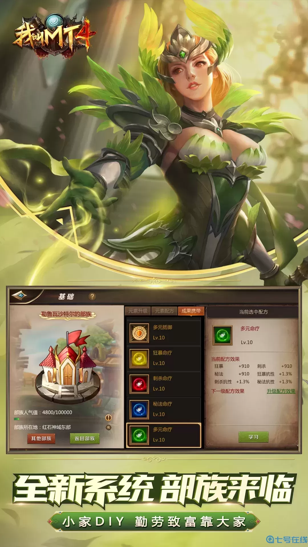 我叫MT4下载安卓版