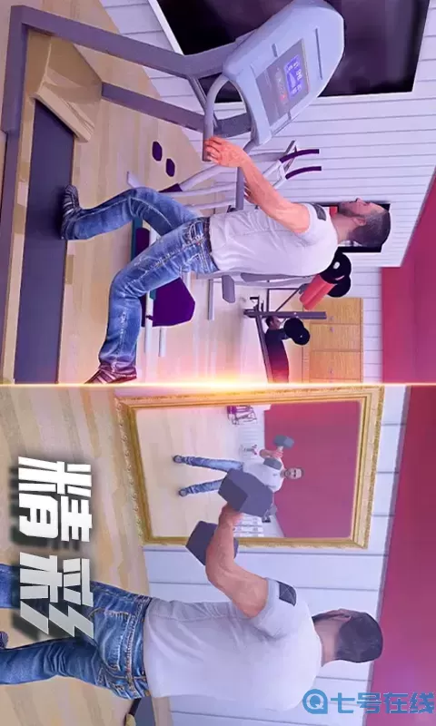 城市保卫者安卓版下载