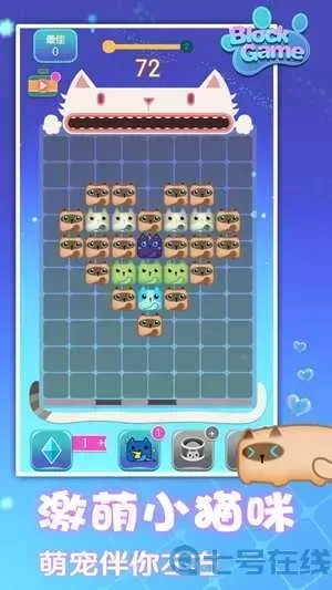 一起消方块赚钱红包版