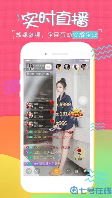 91制作天麻传媒直接进入软件下载