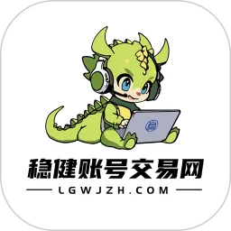 稳健账号下载app