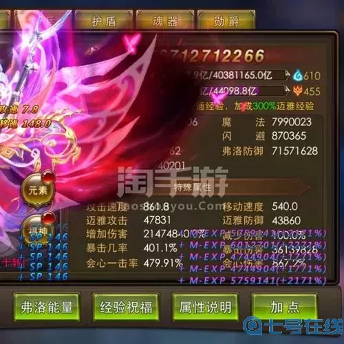 永恒纪元刺客专精图