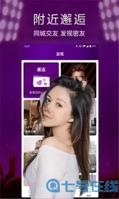 红桃视频免费观看下载最新版