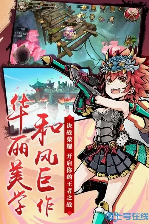曜石神魔录怎么4转