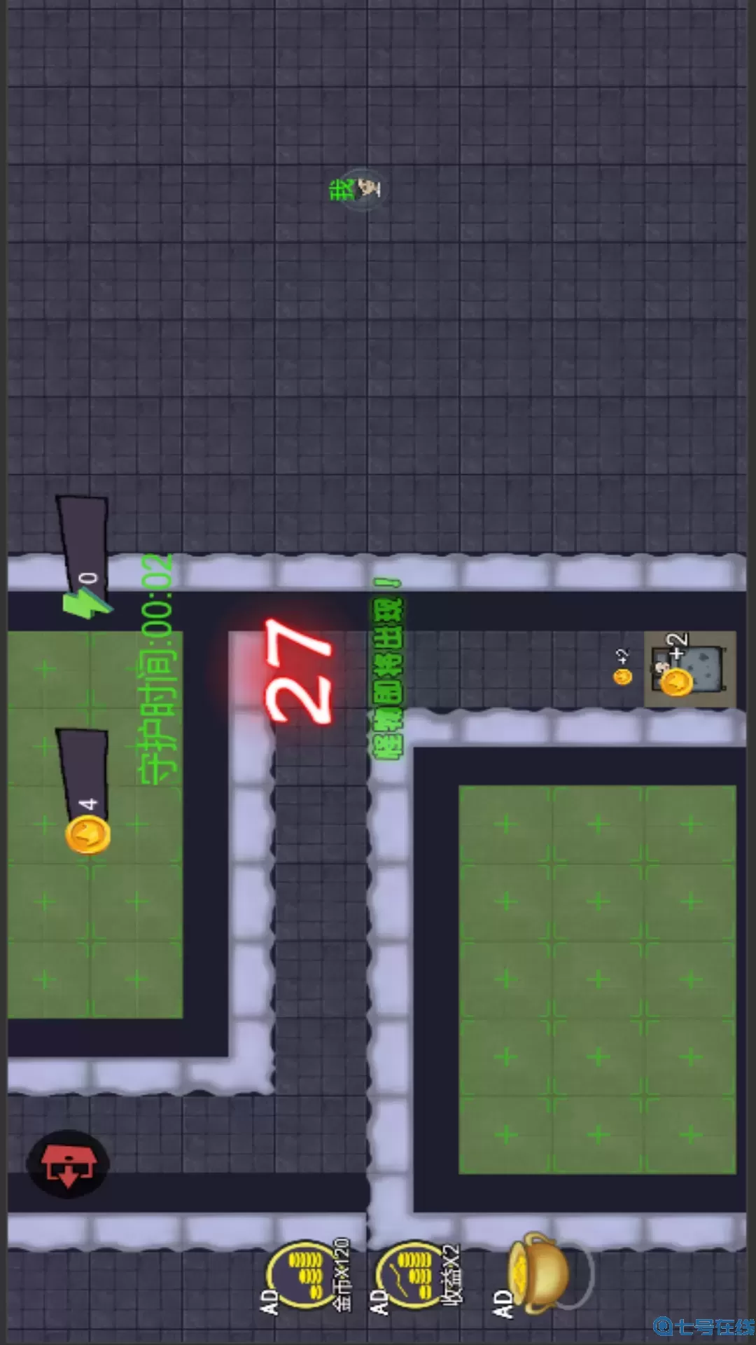 躲猫猫大冒险下载安卓版