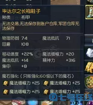 永恒纪元能搬砖吗