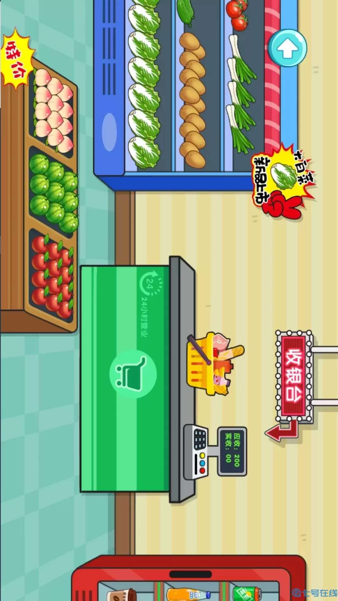 我的欢乐家园官方下载