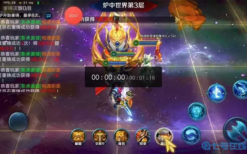 英魂之刃灵石价格