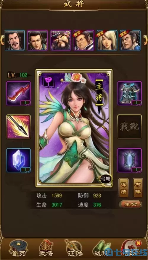 妖姬OL技能介绍