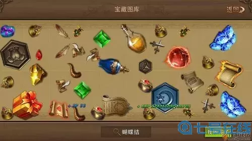 永恒纪元生肖密码大全线索查询