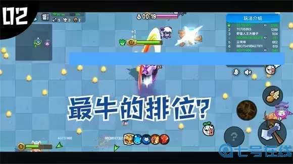 野蛮人大作战巴巴六