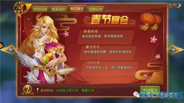 永恒纪元回归号领取