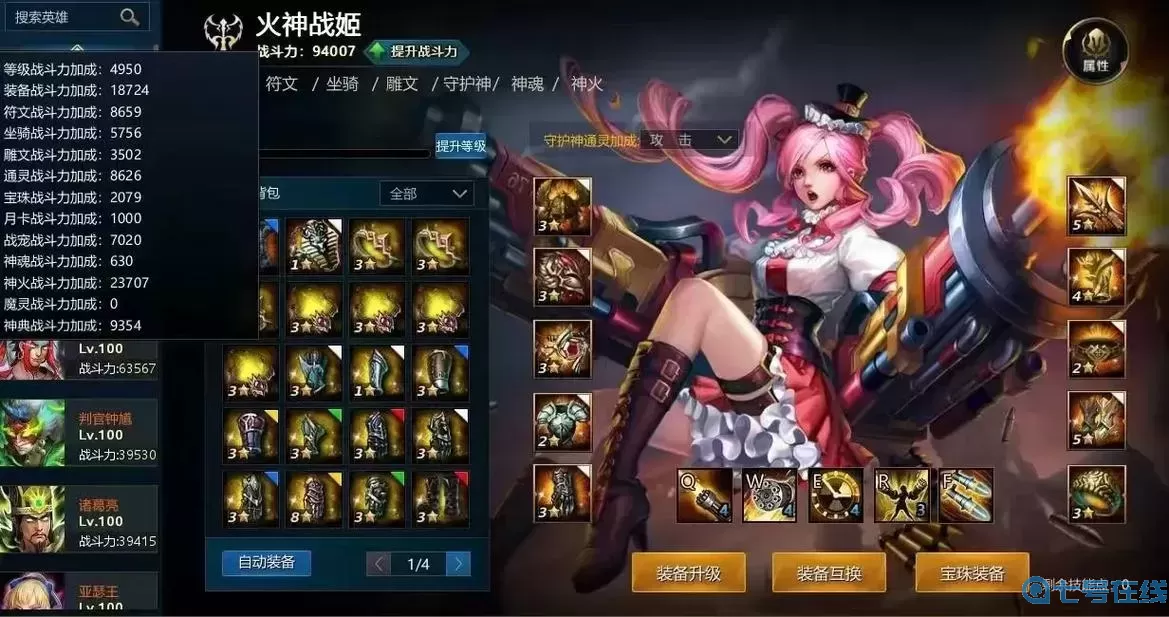 英魂之刃vip经验怎么刷