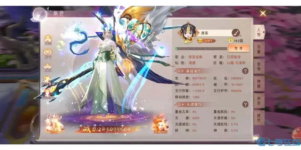 阴阳双剑内部福利号怎么获得