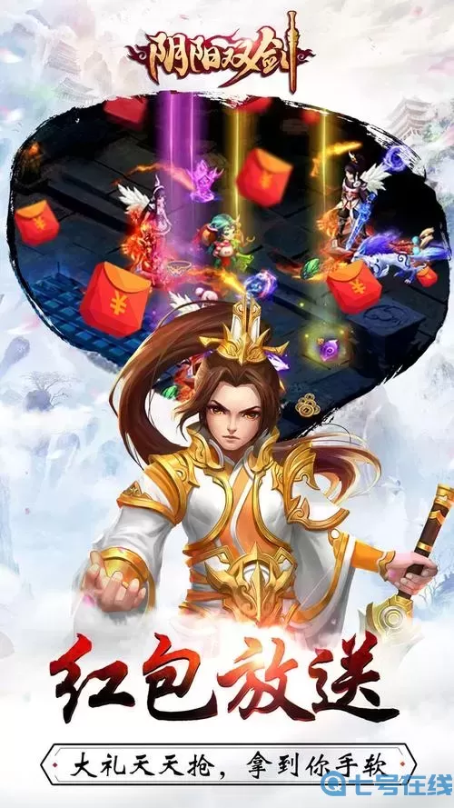 阴阳双剑重击几率怎么提高