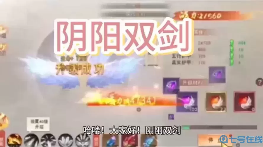 阴阳双剑无限仙玉怎么获得