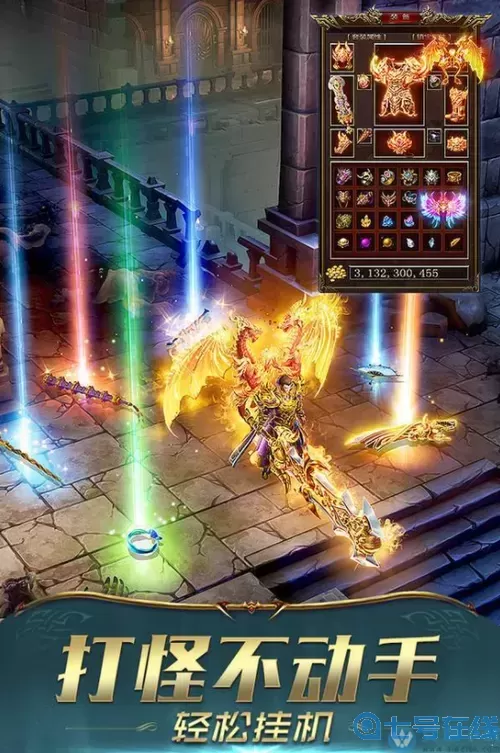 一刀传世兄弟服