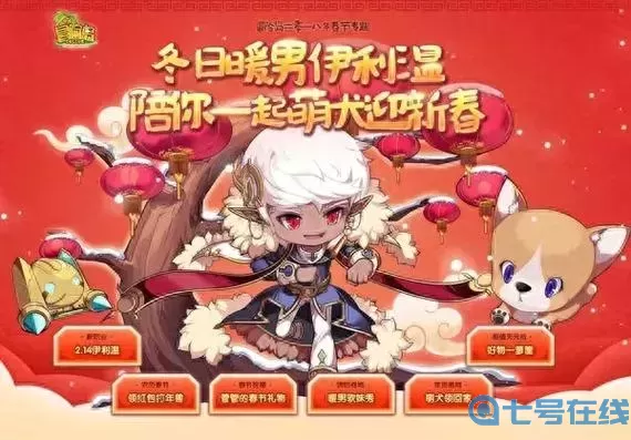 永恒纪元兑换码免费