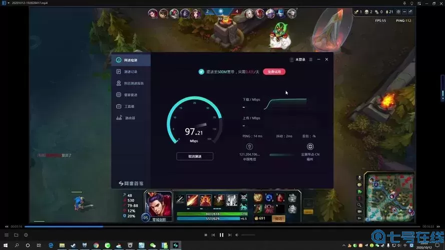 英魂之刃为什么没法