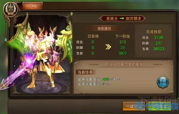 永恒纪元论坛贴吧