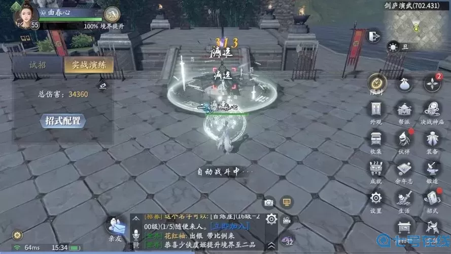 阴阳双剑哪个职业厉害