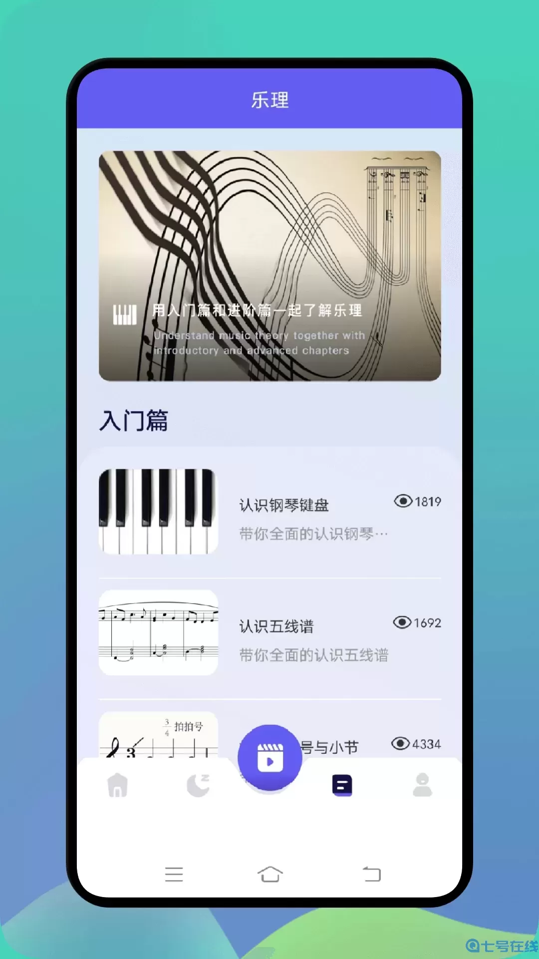 熊猫音乐官方正版下载