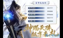 阴阳双剑快速升级攻略