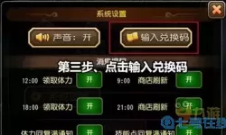 阴阳双剑通用Gm礼包码