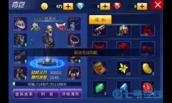 英雄之剑为什么充不了钱