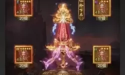 一刀传世主雷法阵容