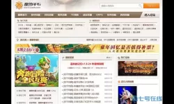 倚天屠龙记u9幸运石答案