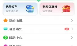 一念仙凡恰灵小道中赵念仙是赵依仙的转世吗