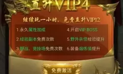 一刀传世御龙服折扣平台