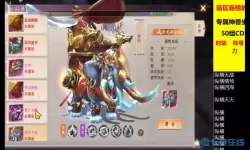 阴阳双剑到400怎么等级不变