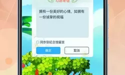 探秘日本卡5卡6卡7入口的神秘世界