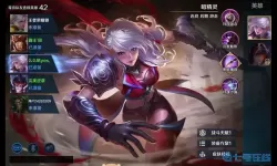 英魂之刃暗精灵最强出装