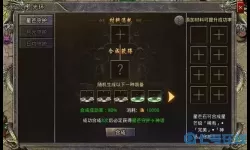 阴阳双剑脚底光环怎么换