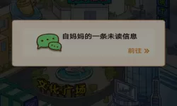 成品网站1688怎么进？详细步骤与技巧分享