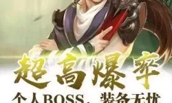 阴阳双剑苹果安卓互通吗