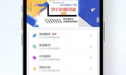 校园绑定jy收集系统白清素:探讨信息收集的便利与隐忧