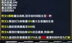 英雄之剑多余的符文怎么办