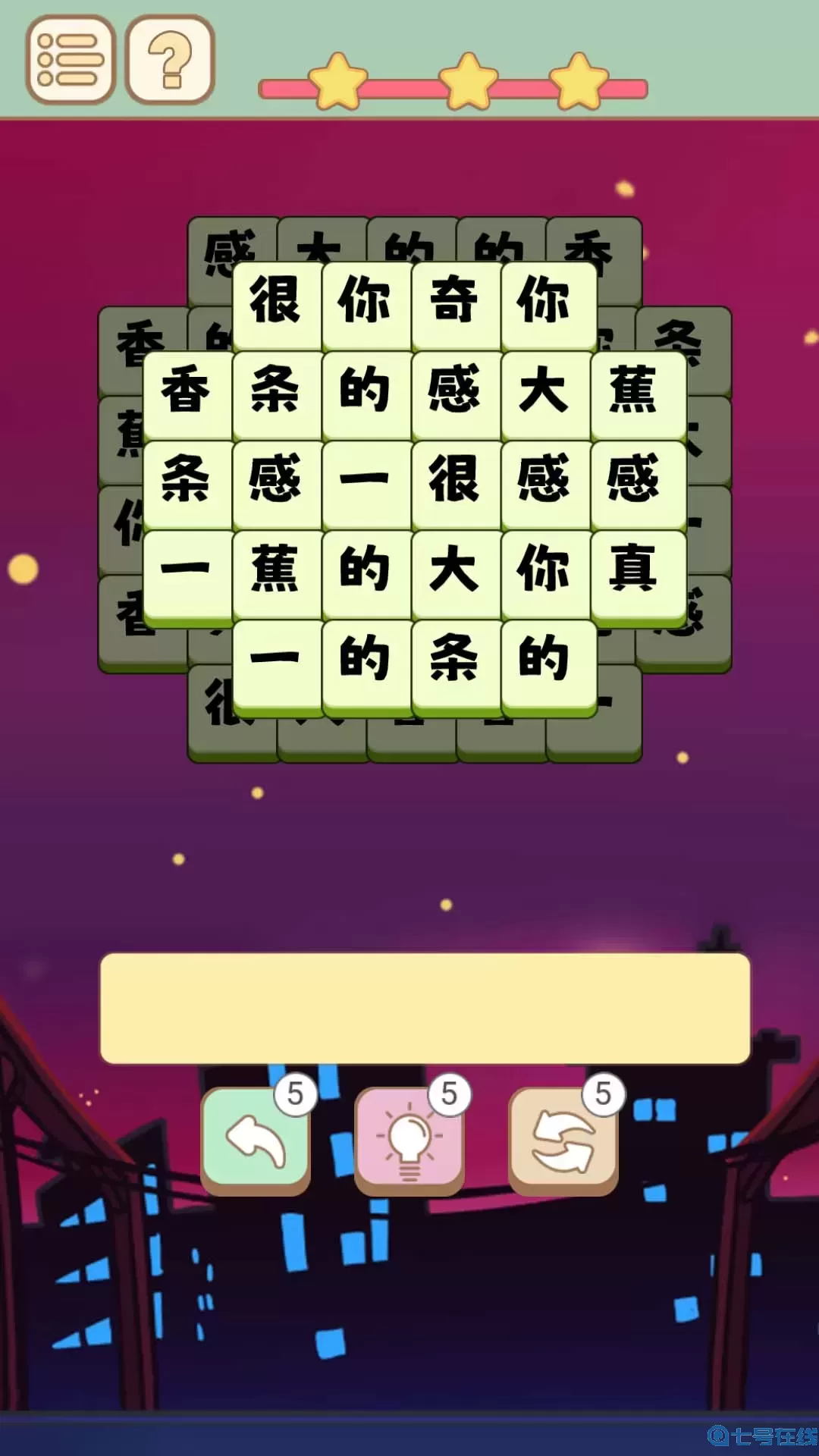 一个大香蕉最新版下载