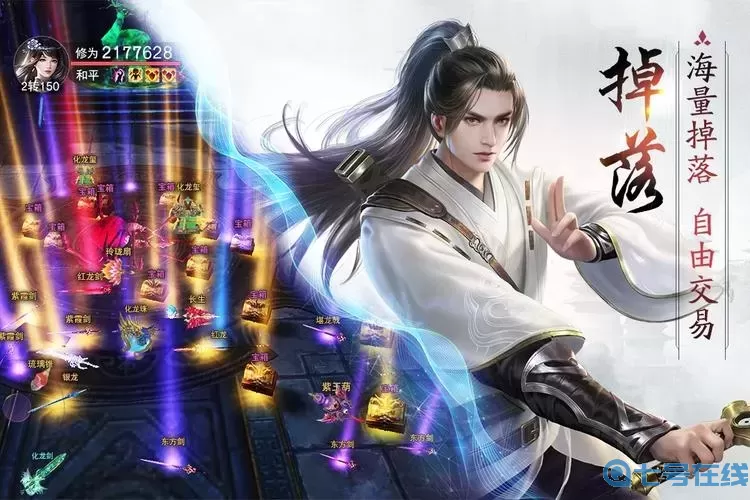 云海寻仙记更新