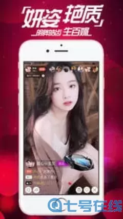 么么秀场美女直播官方免费下载