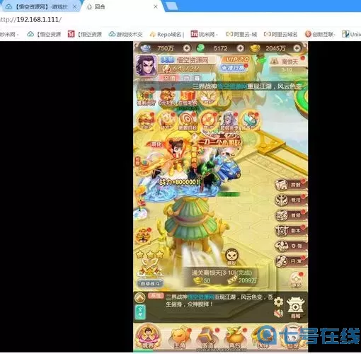 云上大陆h5架设