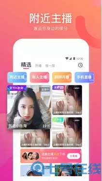 庥痘2024产国精品网址下载app