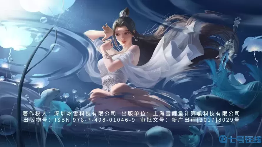 御剑仙缘职业排名一览表