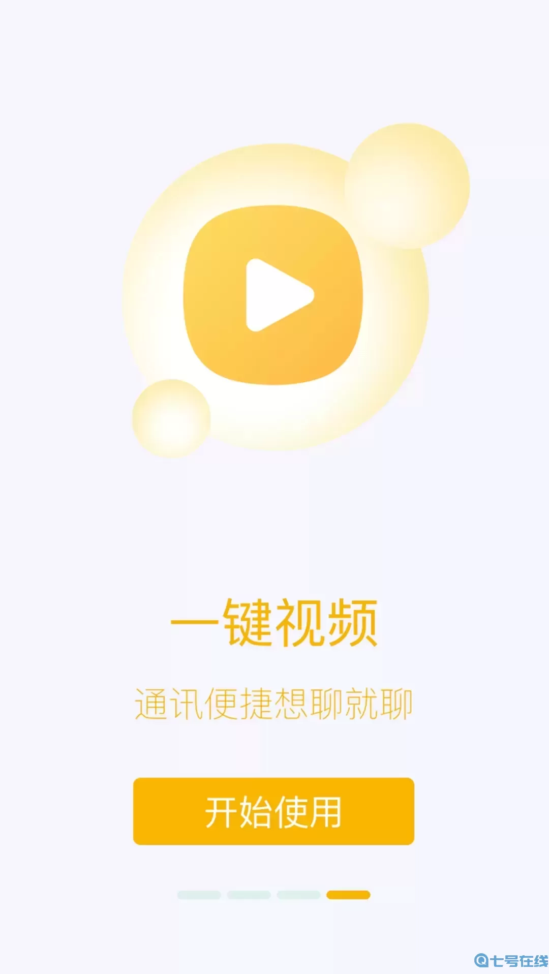 洛家下载最新版本