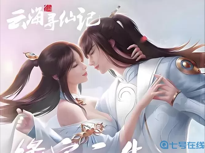 云海寻仙记宠物培养顺序